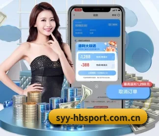 火博体育下载 APP